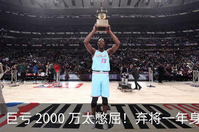 巨亏 2000 万太憋屈！弃将一年身价翻倍，利物浦被动回购真的划算吗