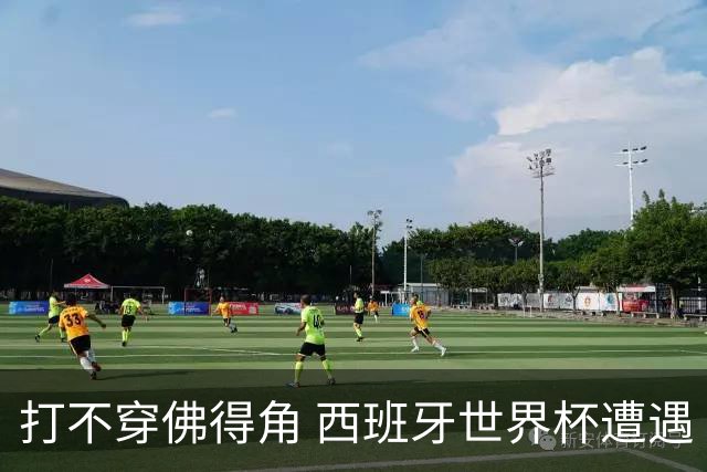 打不穿佛得角 西班牙世界杯遭遇“系统局”?